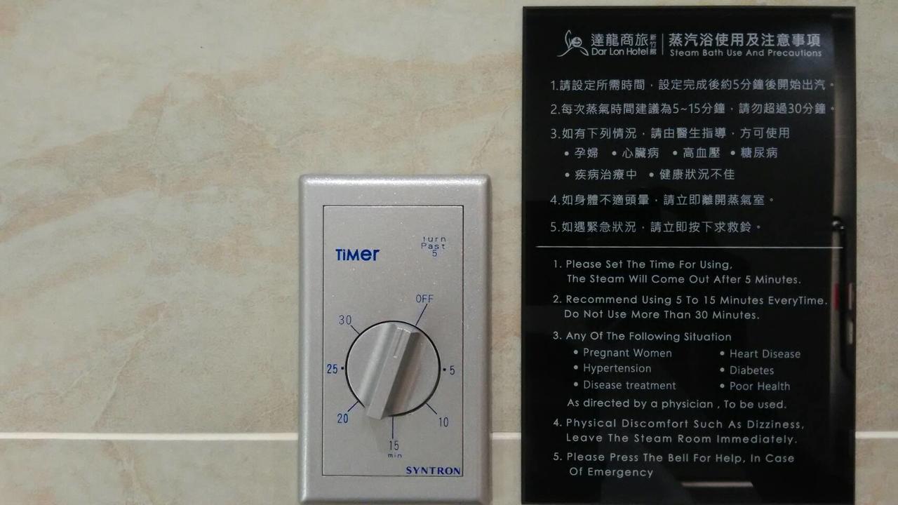 Darlon Hotel Hsinchu Extérieur photo